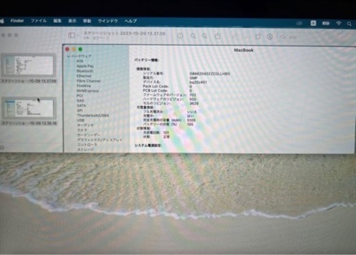 【美品】Macbook Ratina ディスプレイ　12インチ　ゴールド
