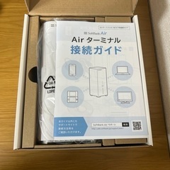 （相談中）SoftBank Air  超美品✨の画像
