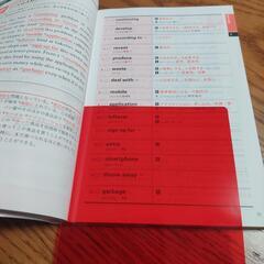 英検２級文単の画像