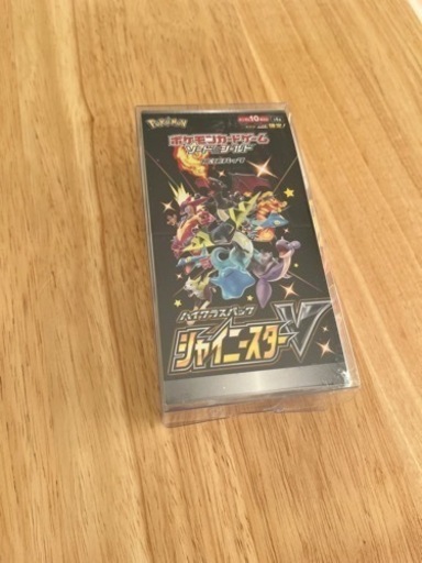 シャイニースターv 未開封