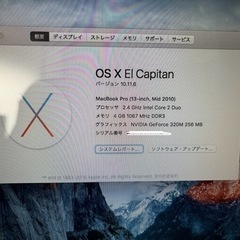 MacBook Pro 13インチ　DVDドライブ付の画像