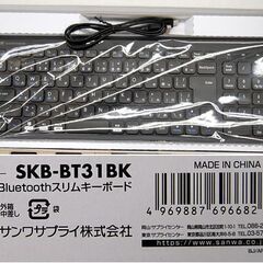 ① 新品 サンワサプライ 充電式 極薄型 パソコン キーボード SKB-BT31BK  Bluetoothスリムキーボード 札幌市 清田区 平岡  の画像