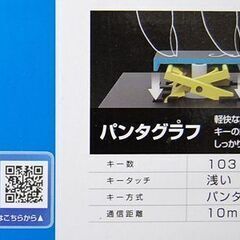 ① 新品 サンワサプライ 充電式 極薄型 パソコン キーボード SKB-BT31BK  Bluetoothスリムキーボード 札幌市 清田区 平岡  の画像