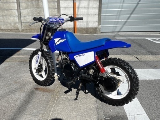 【PW50】メンテ済み即乗り可！！ヤマハ YAMAHA キッズ バイク モトクロス