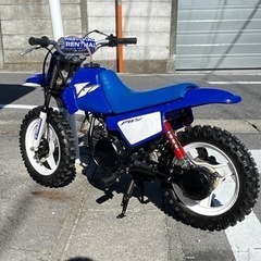 【PW50】メンテ済み即乗り可！！ヤマハ YAMAHA キッズ バイク モトクロスの画像