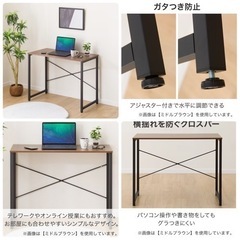 ニトリ　デスク(ZK001 95 MBR) 机　の画像