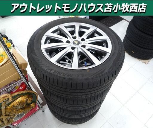 タイヤ付きアルミ4本セット ダンロップ LE MANS V 215/55R17 2019年 マナレイスポーツ 1484 5穴 PCD114.3 7J +50 中古 苫小牧西店