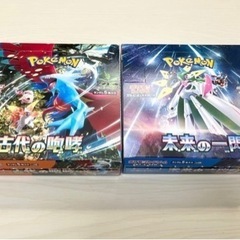 ポケモンカード　古代の咆哮　未来の一閃　GEO産