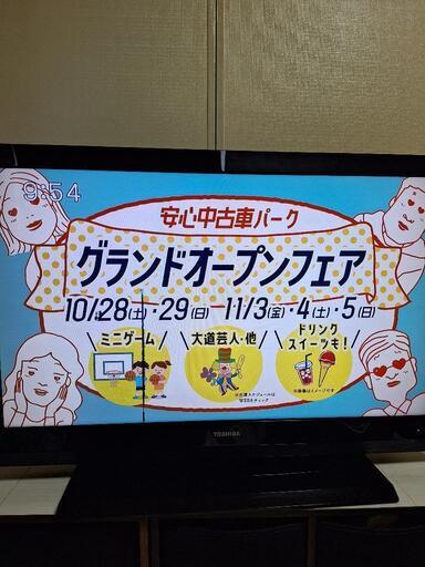 ①TOSHIBA️40型今からお取引5千円ok