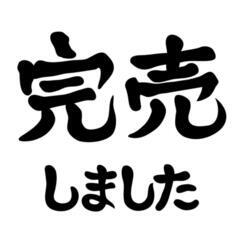 ｺﾞﾙﾌｸﾗﾌﾞ ﾊﾟﾀｰ等まとめ売り
