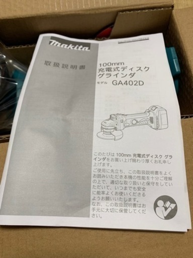 　マキタ　18v サンダー　ディスクグライダー　新品未使用