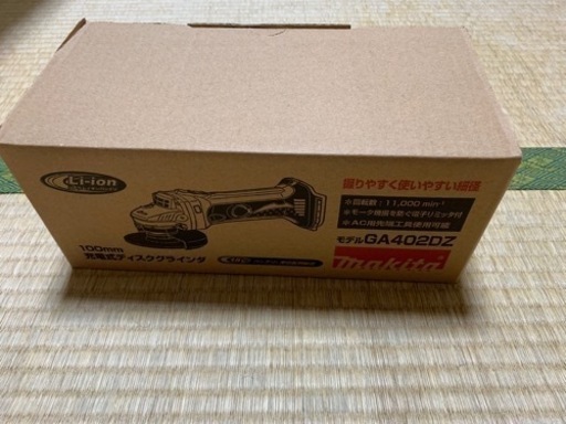 　マキタ　18v サンダー　ディスクグライダー　新品未使用