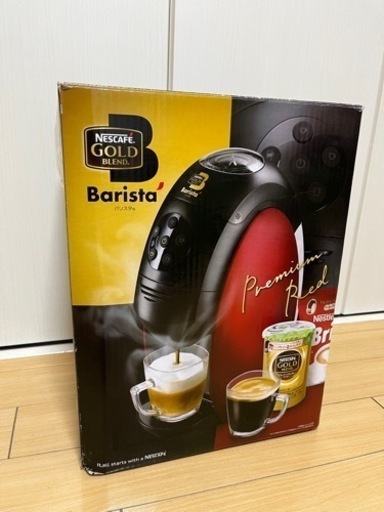 【今週中に受け取ってくてる方】ネスカフェ　バリスタ