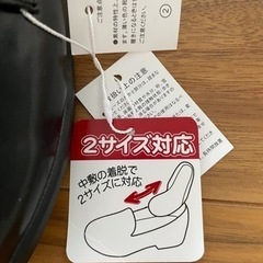 ローファー　22.5〜23.0cm新品の画像