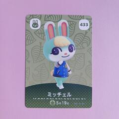 あつ森amiibo　ミッチェル