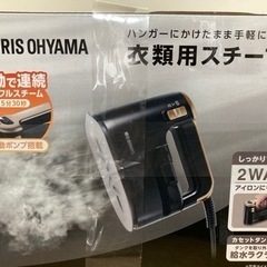 アイロン 衣類用スチーマー