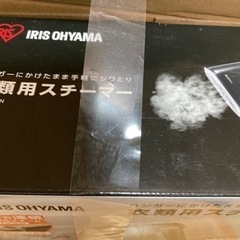 アイロン 衣類用スチーマーの画像