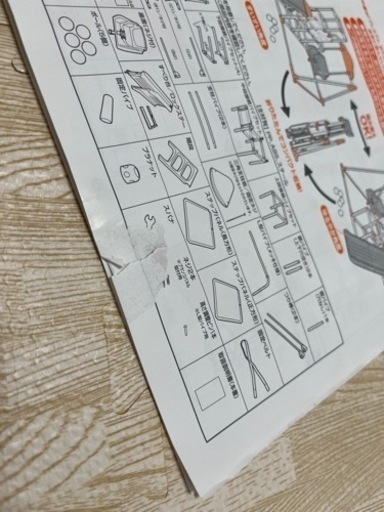 プレミアム　おりたたみロングスロープ キッズパーク 野中製作所
