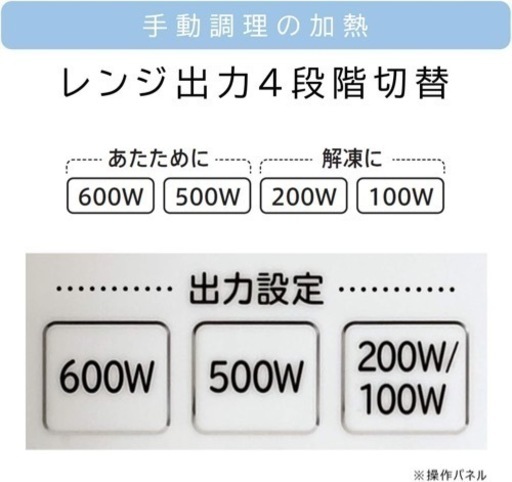 日立　電子レンジ（HMR-FT183）　2021年製