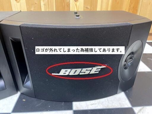 (1)BOSE　天吊りペアスピーカー　201R　音出し確認済み　オーディオ機器　爪折れ有り