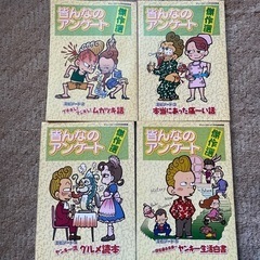 チャンプロード(付録)の画像