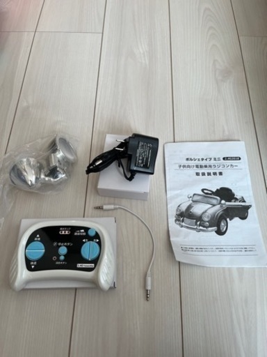 電動乗用ラジコンカー 乗用玩具ドイツオ ールドタイプクラシックカーポルシェタイプ