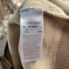ehka sopoカーディガンの画像