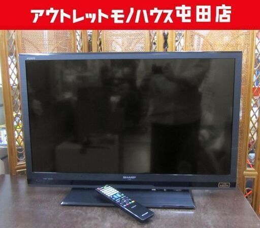 SHARP 32インチ液晶テレビ 2013年製 LC-32H9 32型 リモコン付き TV シャープ アクオス AQUOS 札幌市北区屯田