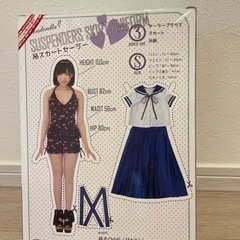  [新品✨️]セーラー服 ハロウィンコスプレに🎃の画像
