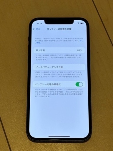 ！！！土日限定！！！iPhone12  128 ブルー　SIMロックなし　お早めに！