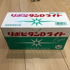 リポビタンＤライト　10本