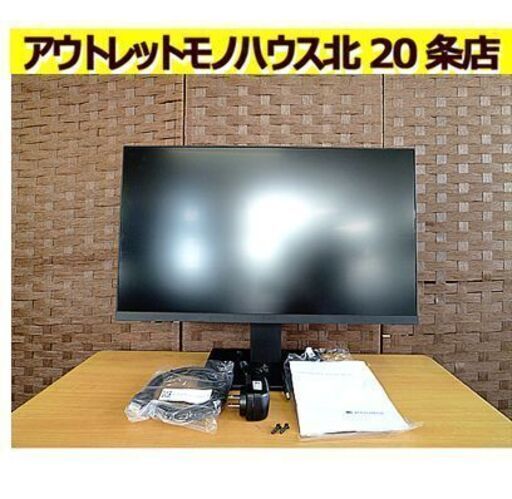 KOORUI モニター 23.8インチ 24N1A ディスプレイ VAパネル (スピーカー非搭載) フルHD 75Hz ブルーライト軽減 フ Koorui 24N1A ディスプレイユニット 本体 クールイ KOORUI モニター