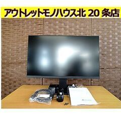 美品!!【KOORUI 23.8インチ カラーディスプレイユニッ...