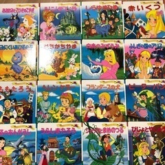 値下　世界名作ファンタジー16冊＋おまけ