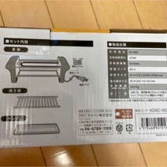 焼き鳥グリルの画像