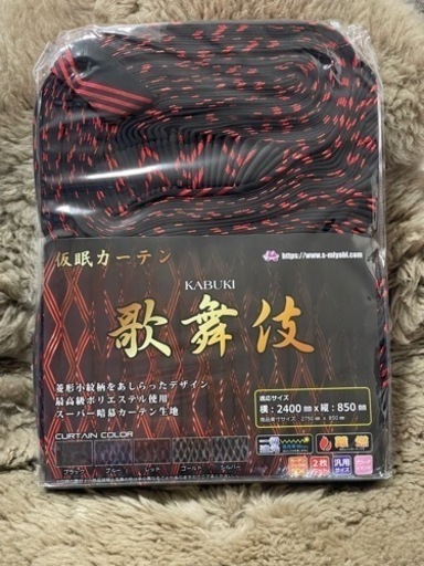 大特価‼️値下げ‼️