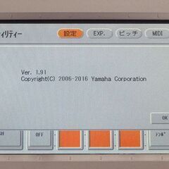 北海道 千歳市/恵庭市 YAMAHA/ヤマハ エレクトーン STAGEA ELS-01C 2005年製 Ver.1.91 ステージア 音出し確認済 一部難有の画像