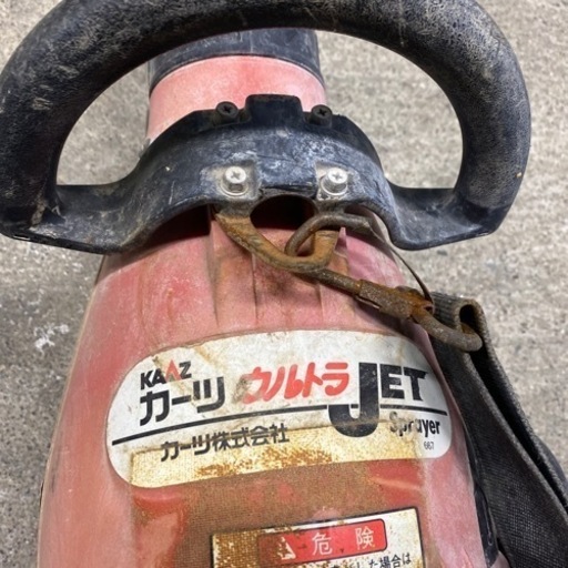 カーツウルトラジェット　スプレーヤー