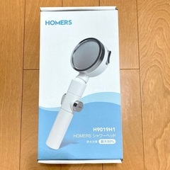 シャワーヘッド(80%節水・塩素除去・水圧調整)