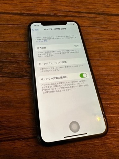 美品 iPhone X 256GB 訳ありSIMフリー