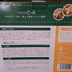 ホットサンドメーカーの画像