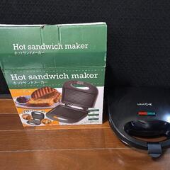 ホットサンドメーカー