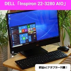 DELL液晶一体型デスクトップPC！Windows11！M.2 ...