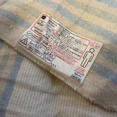 電気敷毛布
