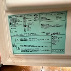 Haier 電気冷凍庫　JF-NU100E 2013年の画像