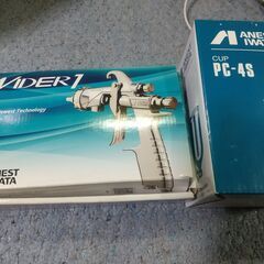 アネスト岩田のカップガン