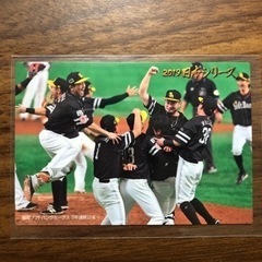 プロ野球チップスカード　ソフトバンク日本シリーズ制覇(年違い・セ...