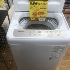 K091★2022年製Panasonic製5.0㌔洗濯機★1年間保証付き★近隣配送・設置可能