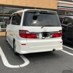 アルファードの画像