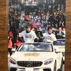 プロ野球チップスカード　ソフトバンク日本シリーズ制覇(年違い・セット売り)の画像